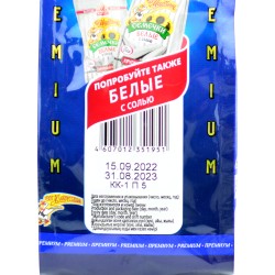 Martin Sunflowerseeds in Seasalt (100gr)