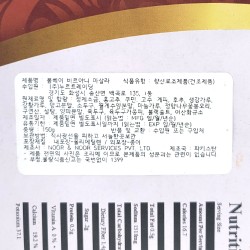 Noor & Noor Bombay Biryani Masala (150gr)