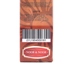 Noor & Noor Bombay Biryani Masala (150gr)