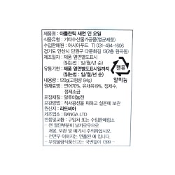 Salmon in oil "Banga"