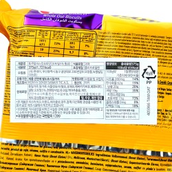 TORKU жухорили печенни (375гр)