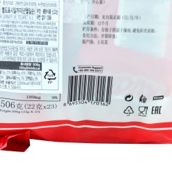 Elvan Today Caramel Waffle (506gr)