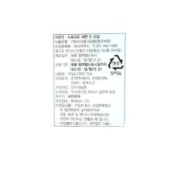 Smoked Salmon in oil "Banga"