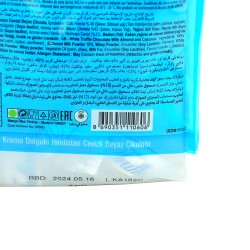 Truffino almond (450гр)