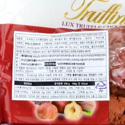 Truffino hazelnut (450гр)