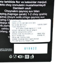 TOZA Kenya Qora choy (500gr) 2
