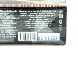 TOZA Kenya Черный чай (80гр)