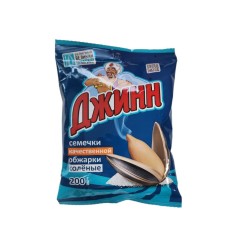 Semechki Velikan soleniye...