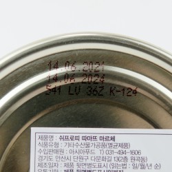 Sprotes ella "Banga" (160гр)