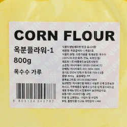 Gloland Corn Flour (0.8kg) 2