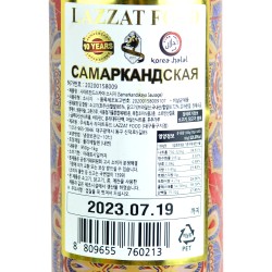 LAZZAT Samarkandskaya (0.5kg)