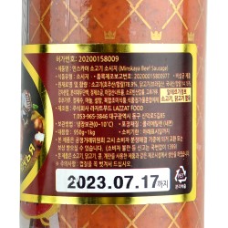 LAZZAT Minskaya (1000 gr)