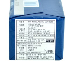 Anchor Lactur Butter (454g)