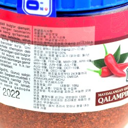 Молотый красный острый перец