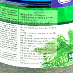 Dried dill 2