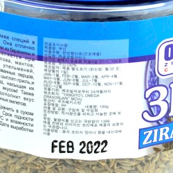 Omega zira (100g) 2