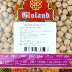 Нўхат "Gloland" (800гр)