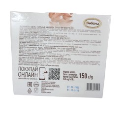 Adel - konfeti s mindalem (150g)
