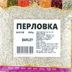 Pearl barley Gloland (800g)