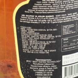 UzKand Strawberry compote with orange (1100g)