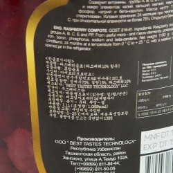 UzKand malinali kompot (1100g)