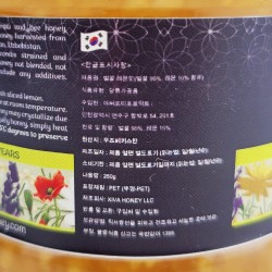 Lemon Xiva Honey (250gr)