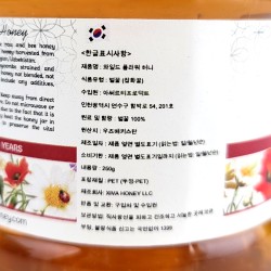 Wild flower Xiva Honey (250gr)