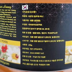 Mountain flower Xiva Honey (250gr)