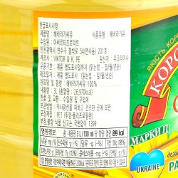 Smak Sunflower oil (3L) 2