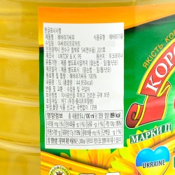 Smak Sunflower oil (5L)