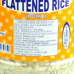 Dream Poha (500gr) 2