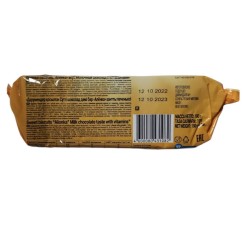 Alyonka pechenye - molochniy shokolad (190g)