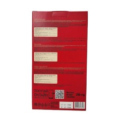 История любви - конфеты с мендалью (250г)