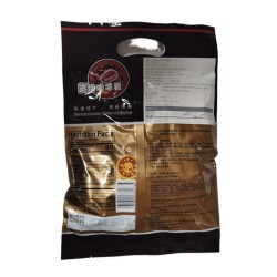 Sumiyaki Coffee Candy (228g)