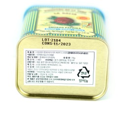 Smoked paprika Dulce-Sweet-Doux "La Dalia" (70gr)