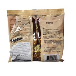 Truffle caramel (92gr)
