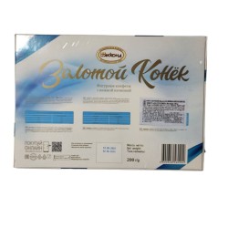 Zolotoy konek konfeti (200g) 2