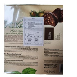 Babaevskaya belochka sweets (400g)