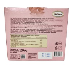 Butun bodom va olcha tamli kandlar (150 gr)