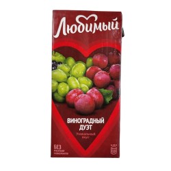 Соки Любимый - виноградный...