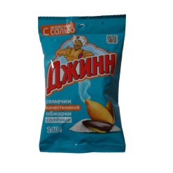 Джинн тузли Писта (140гр)