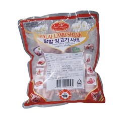 Kuzichok gushtining boldiri Xalol (suyakli, 1 kg)