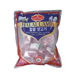 Pt boneless lamb Halal (1 kg)