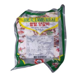 Halal Lamb rack boneless (1 kg)