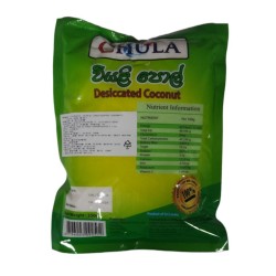 Chula Qurutilgan Kokos (250g) 2