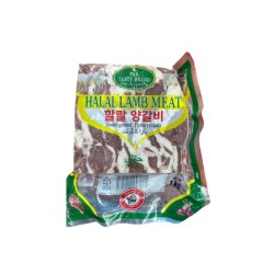 Halal Lamb Meat (1 kg)