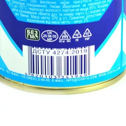 Condensed Milk "iчня" (370g) 2
