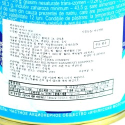 Condensed Milk "iчня" (370g)