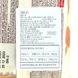 "Yashkino" Gollandskiy Vafli (290g)