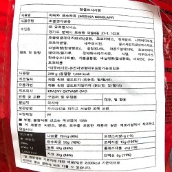 "Мишка Косолапый" Конфетлари (200г)